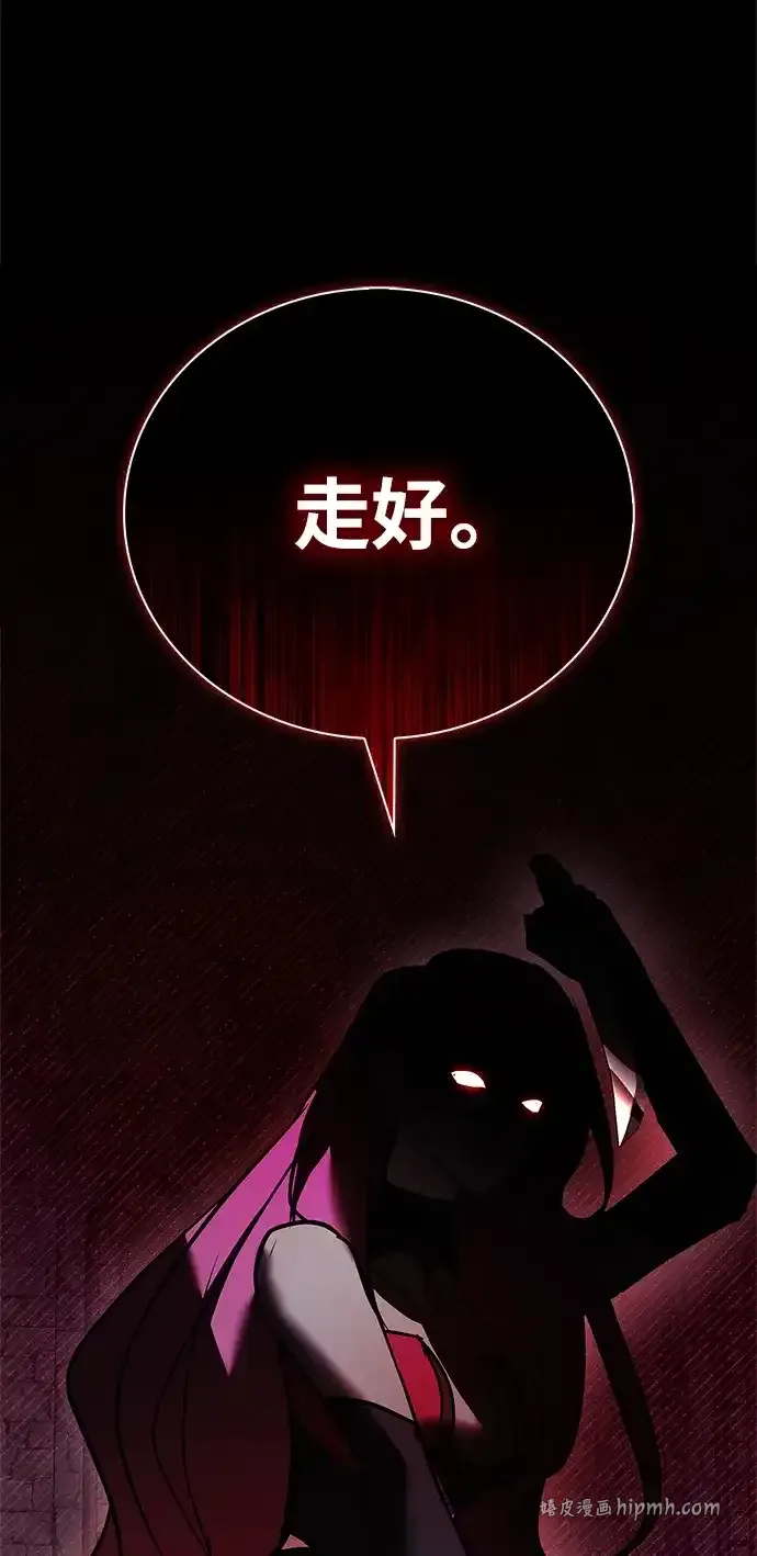 第117话 第31页