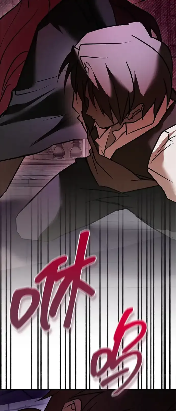 第117话 第32页