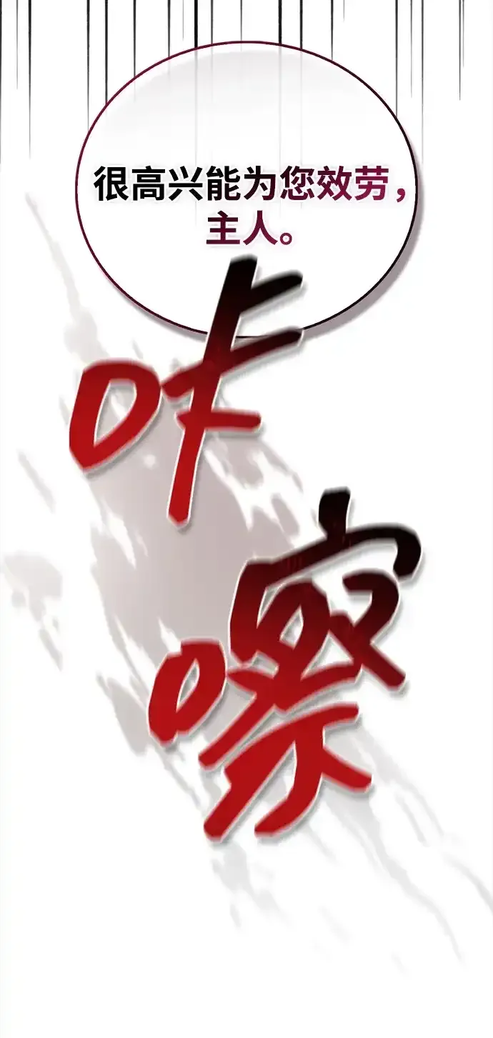 第117话 第34页