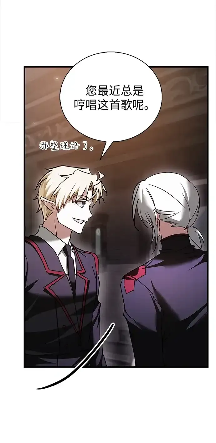 第117话 第38页