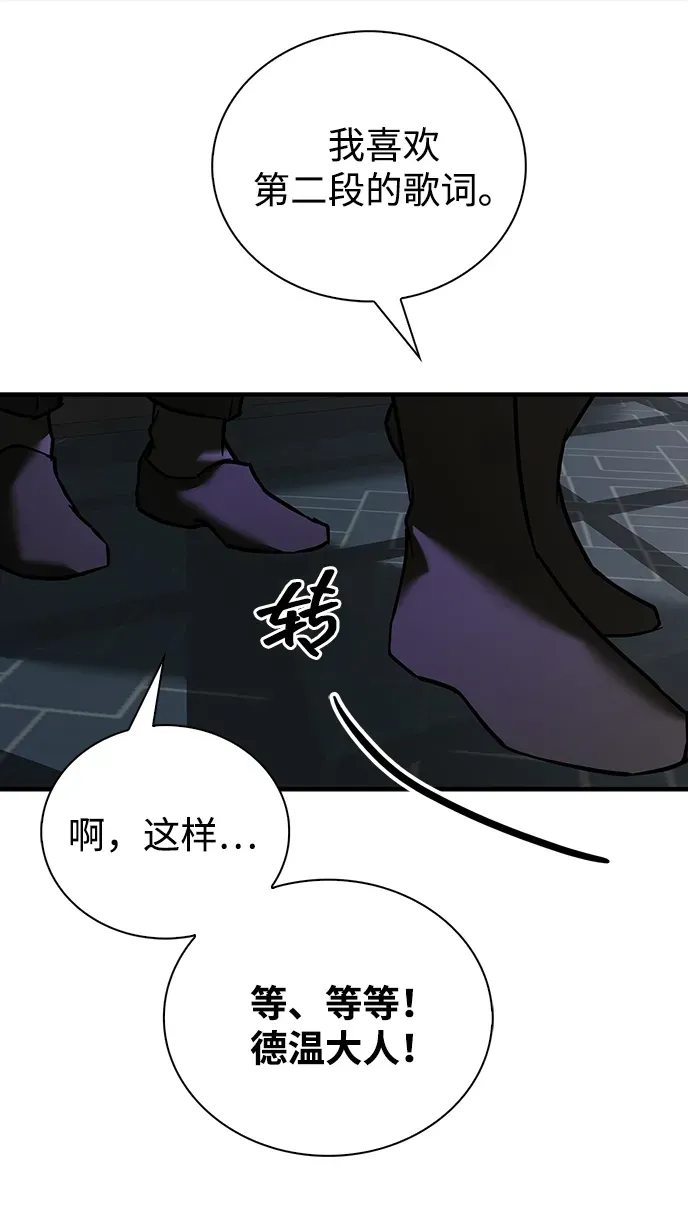 第117话 第39页
