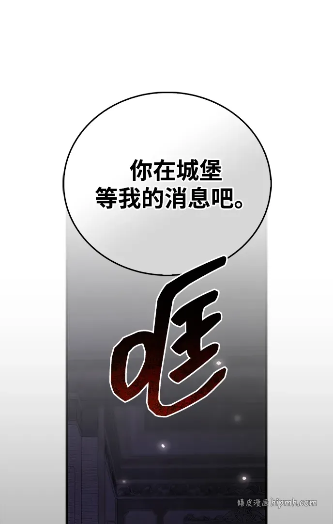 第117话 第41页