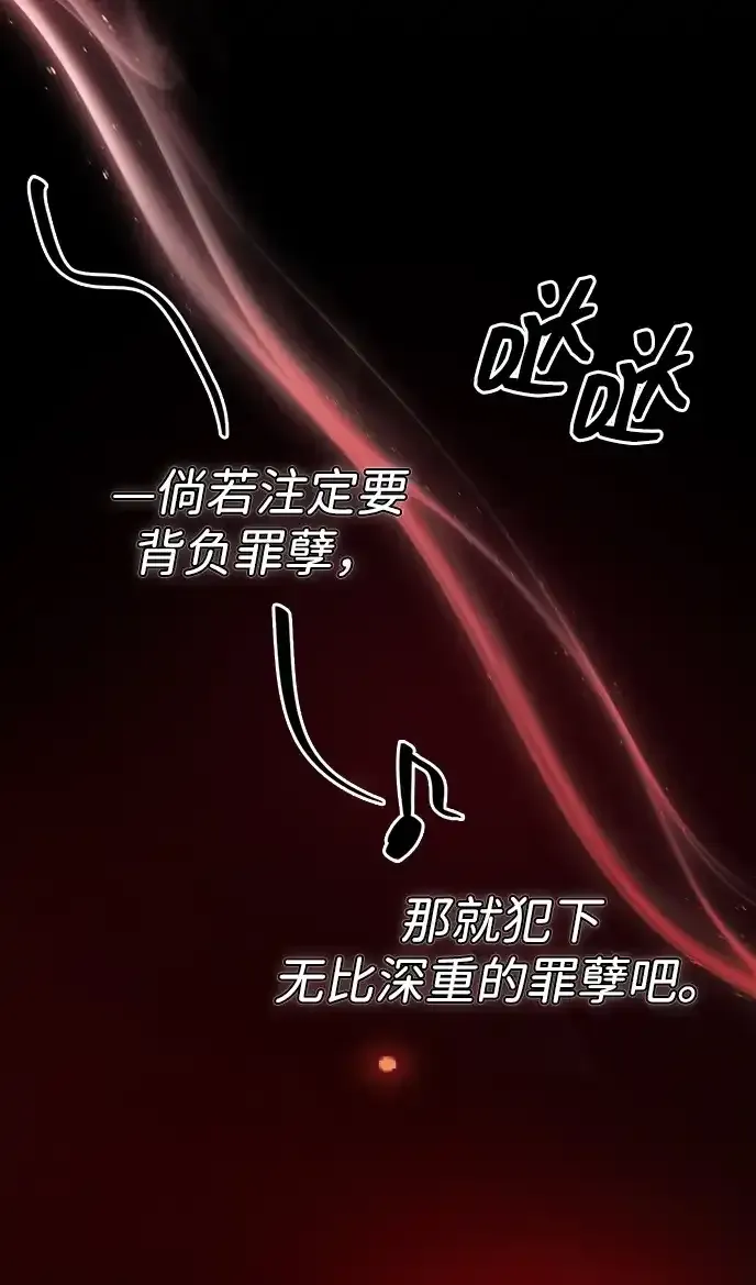 第117话 第43页