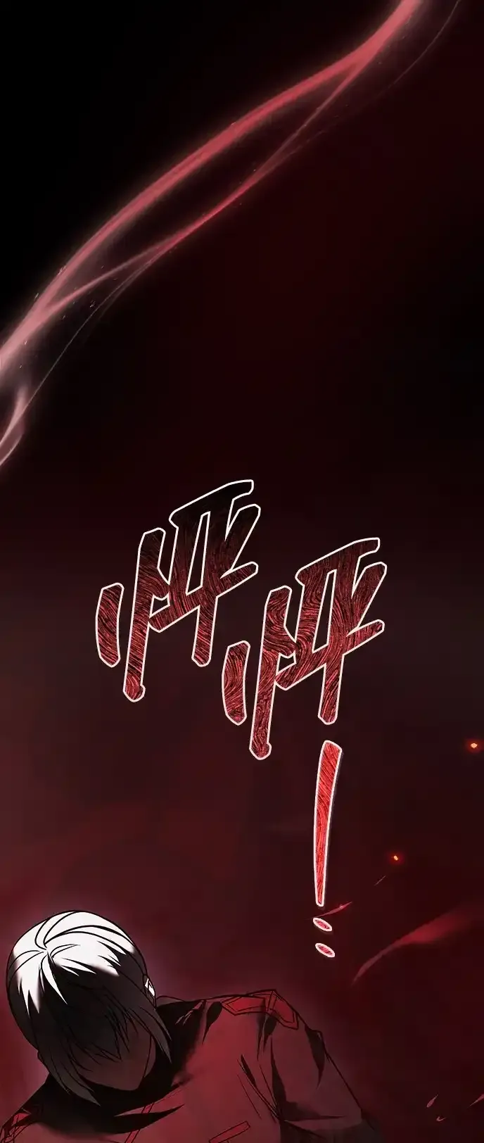 第117话 第45页