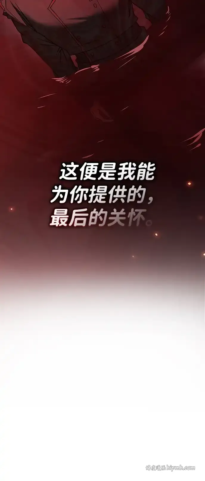 第117话 第46页