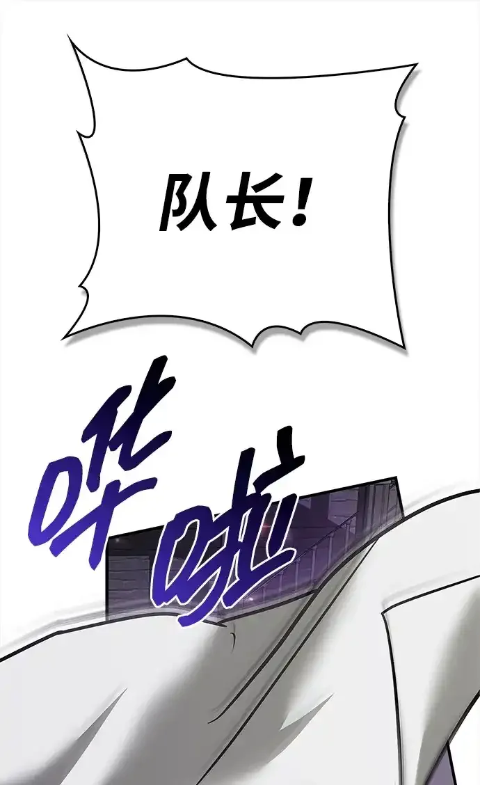 第117话 第47页
