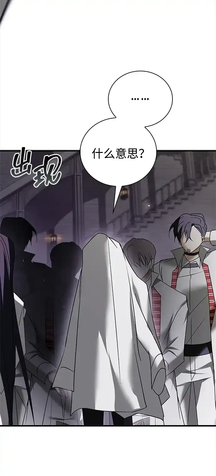 第117话 第49页