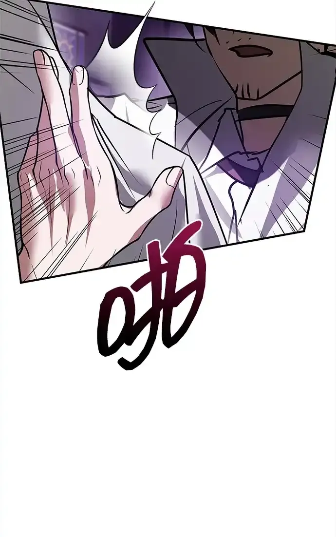 第117话 第52页