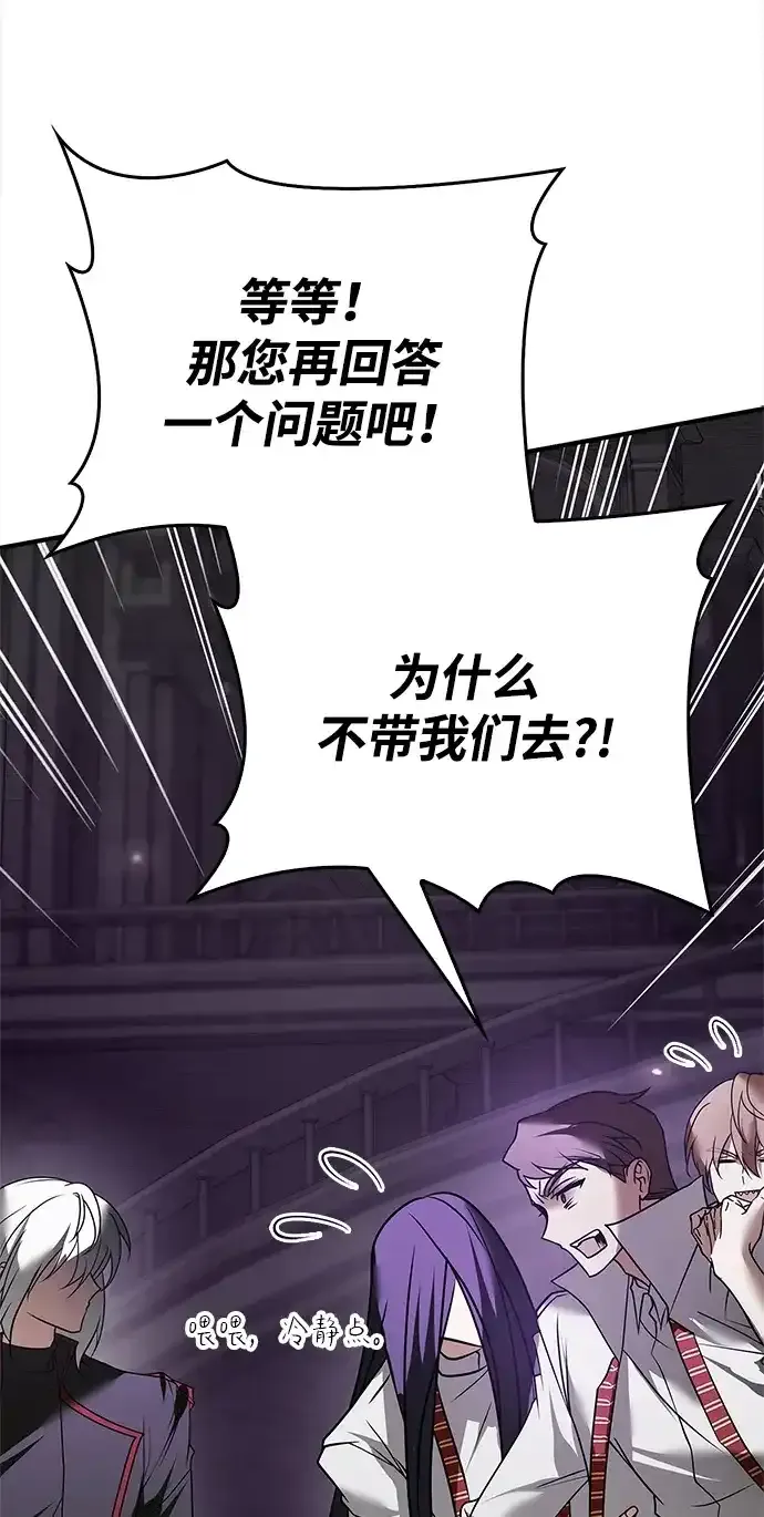 第117话 第53页