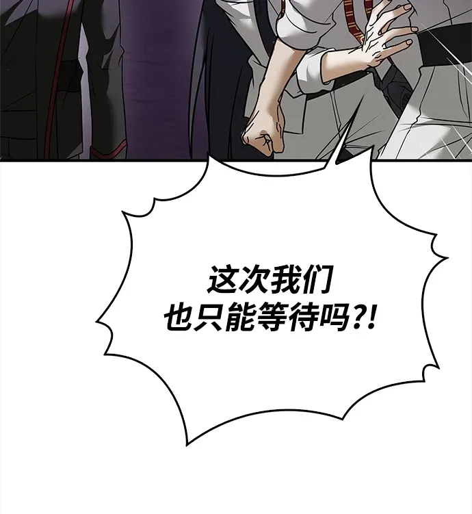 第117话 第54页