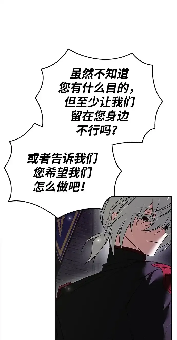 第117话 第55页