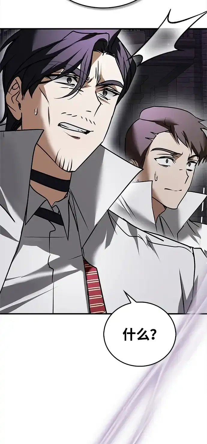 第117话 第57页