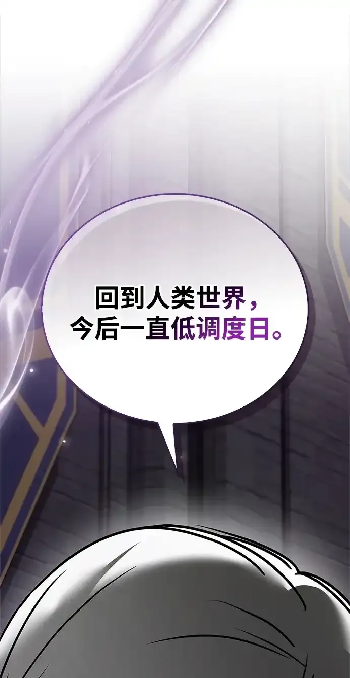 第117话 第58页