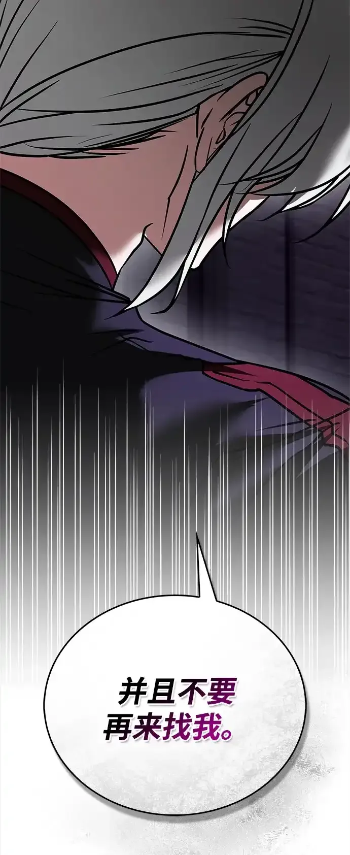 第117话 第59页