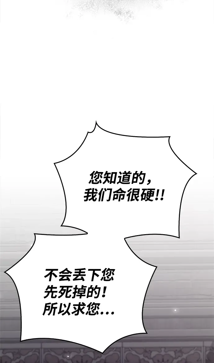 第117话 第60页