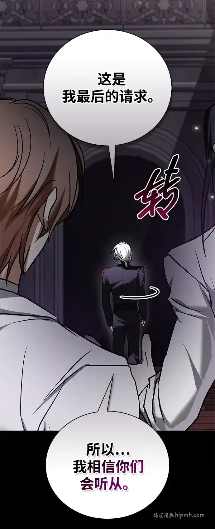 第117话 第61页