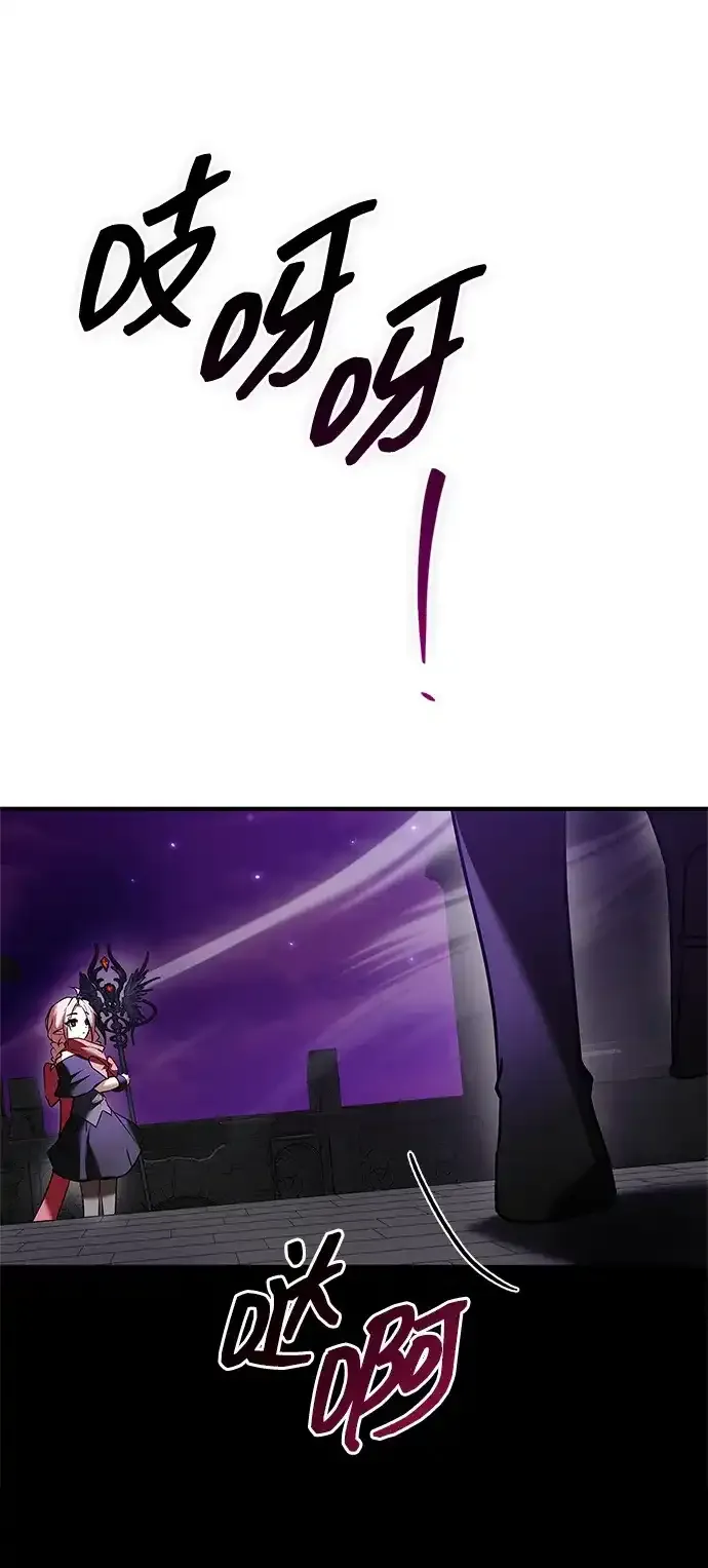 第117话 第65页