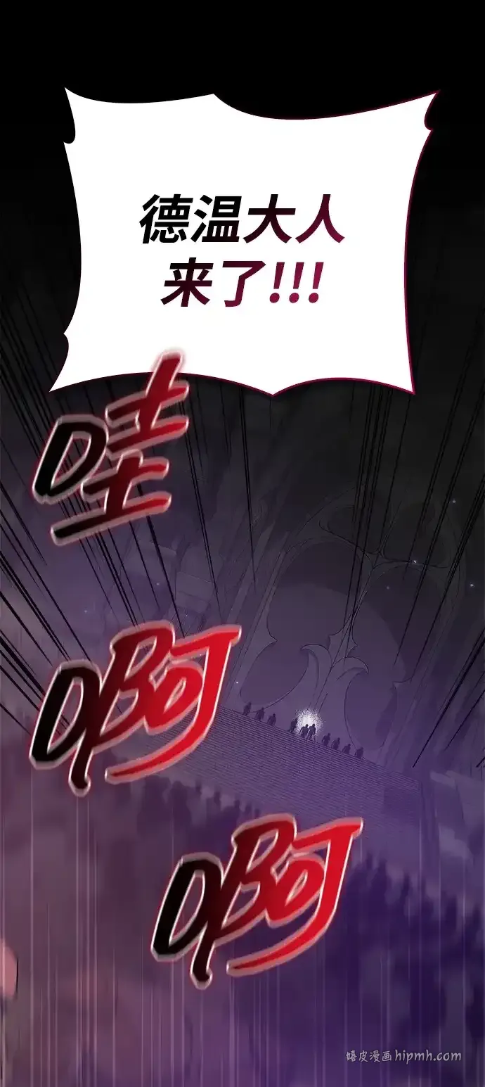 第117话 第66页