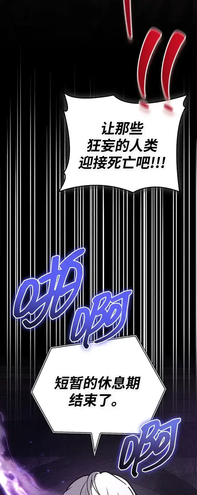 第117话 第68页