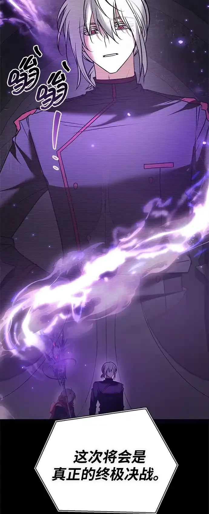 第117话 第69页