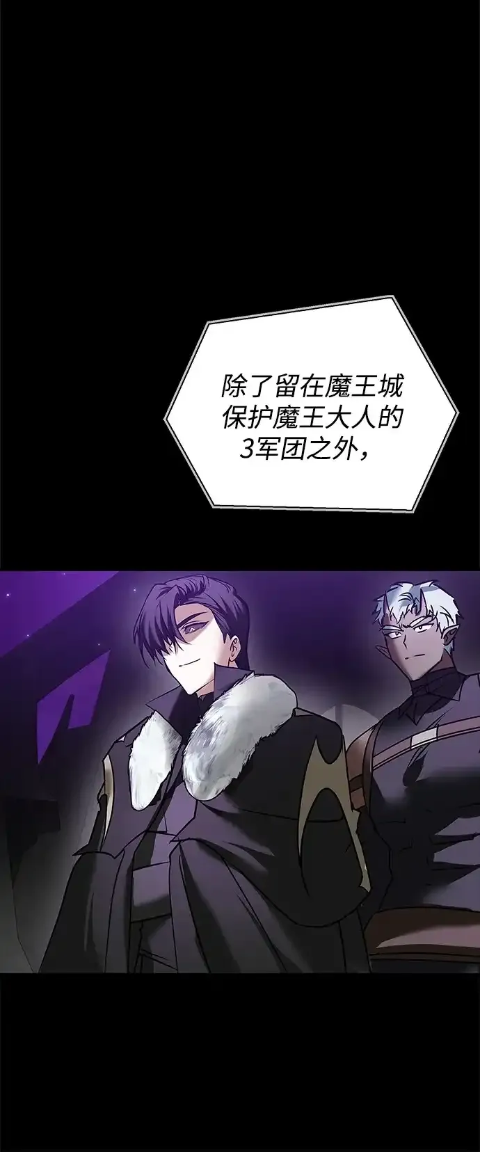 第117话 第70页