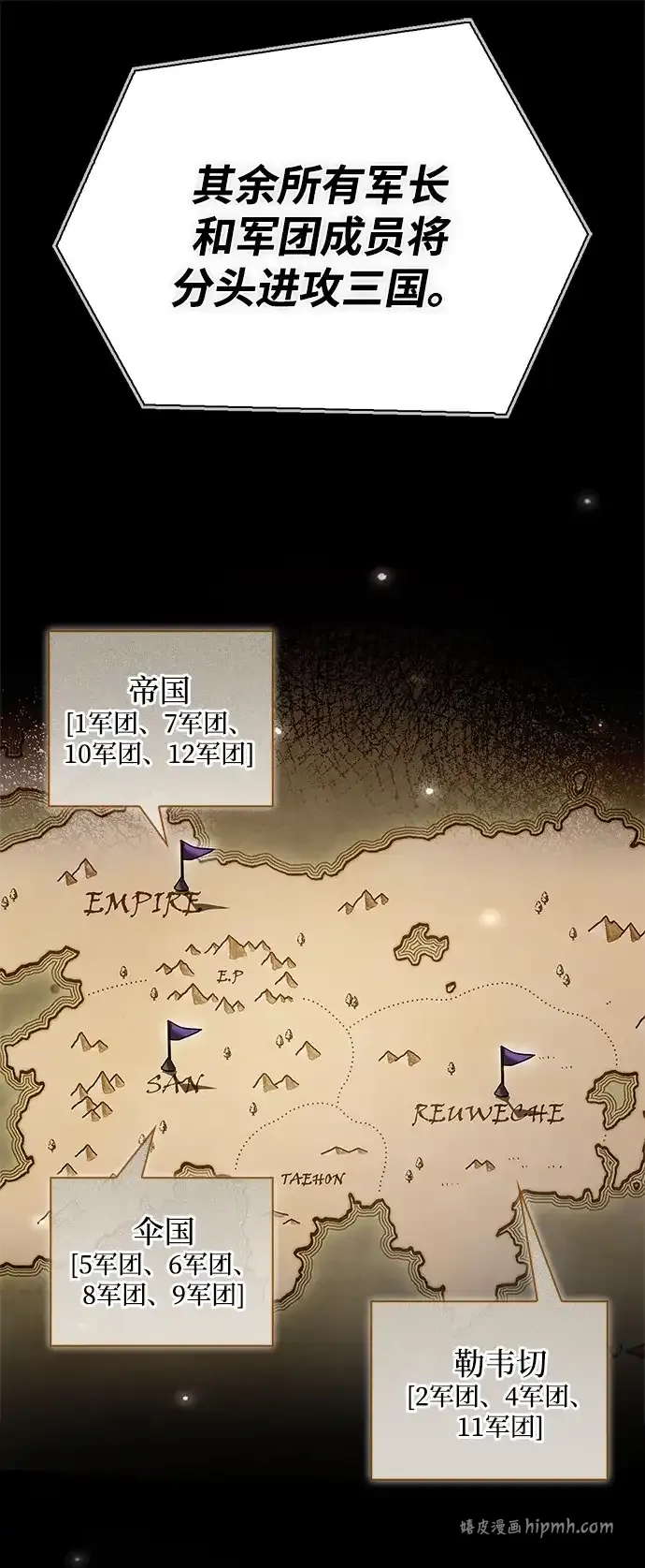 第117话 第71页