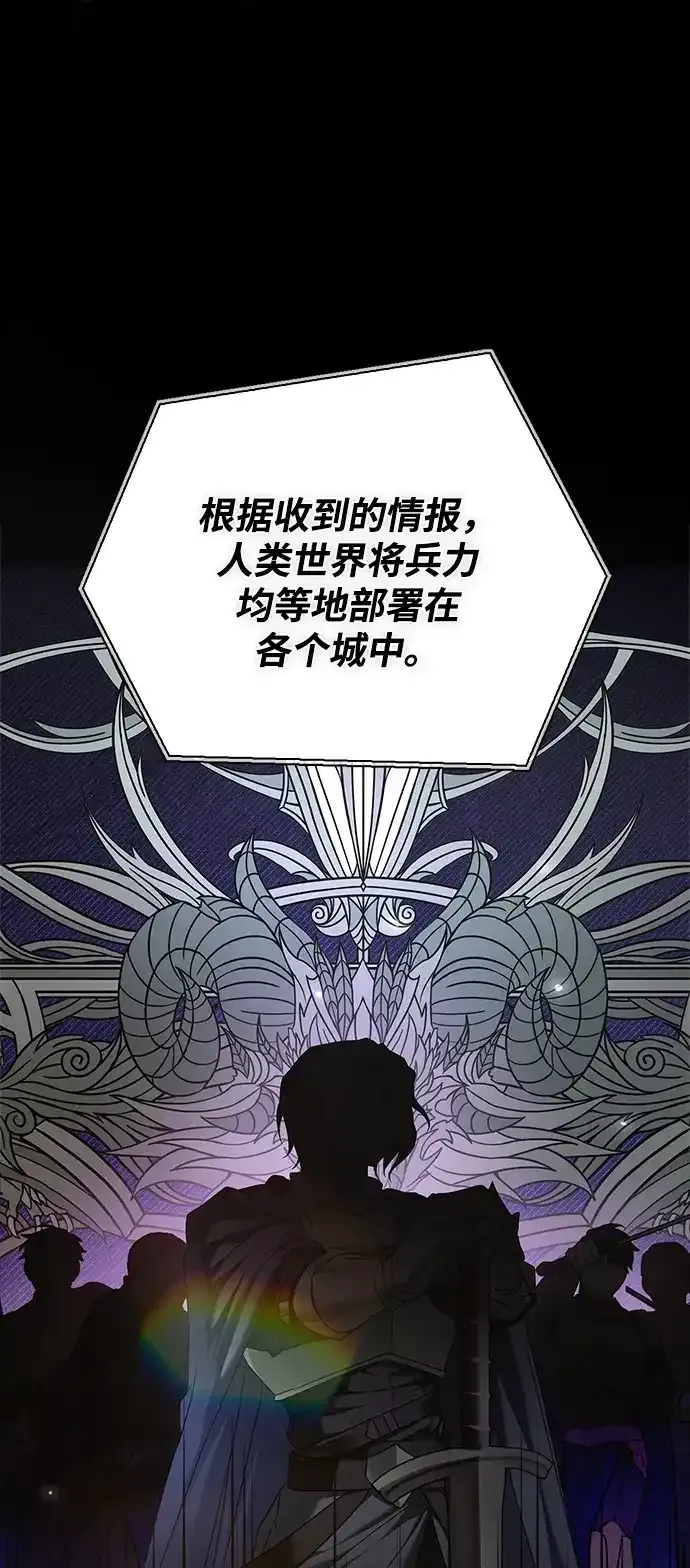 第117话 第72页