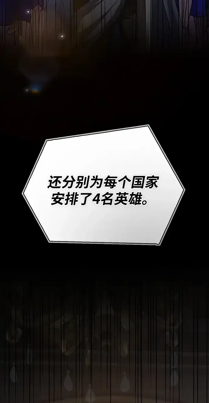 第117话 第73页