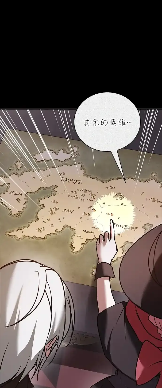 第117话 第75页