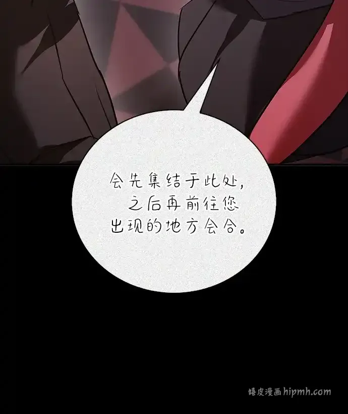 第117话 第76页