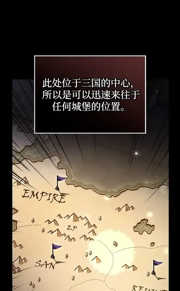 第117话 第77页