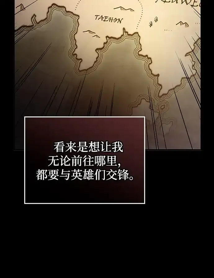 第117话 第78页