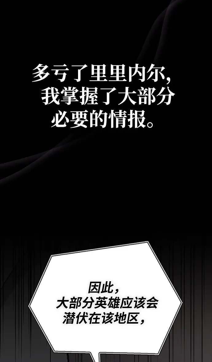 第117话 第82页
