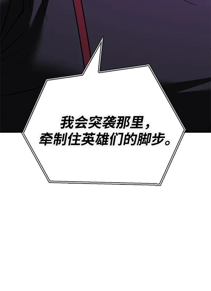第117话 第84页