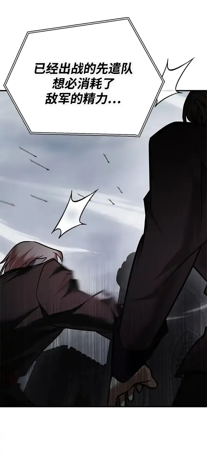 第117话 第85页
