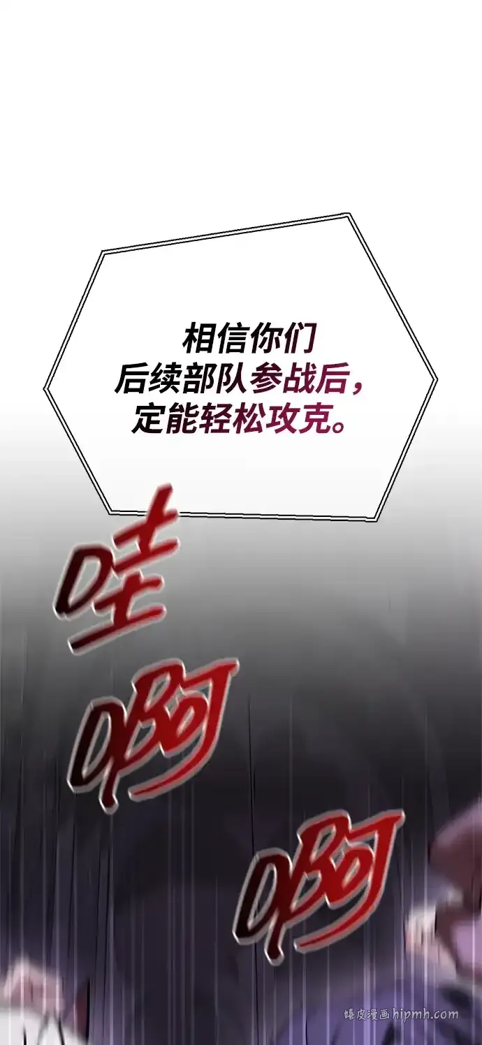第117话 第86页