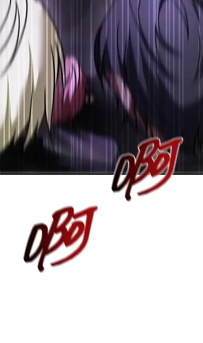 第117话 第87页