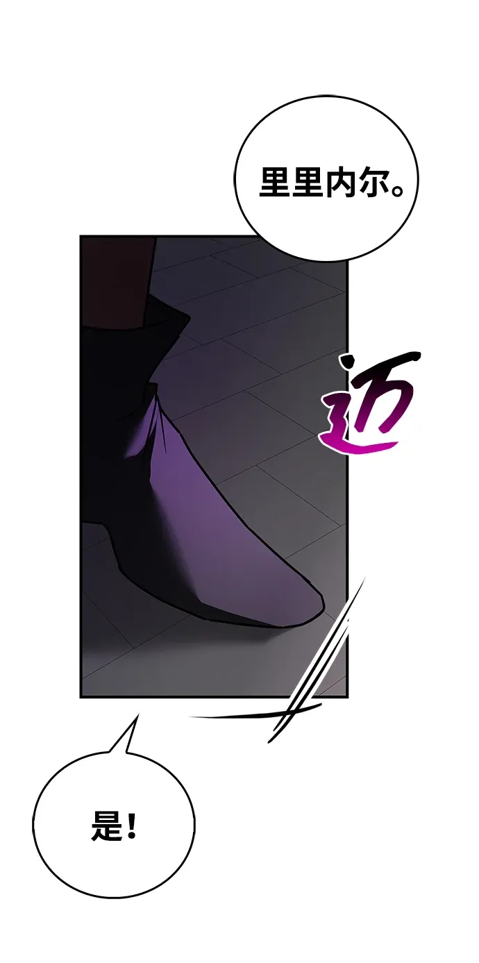 第117话 第88页