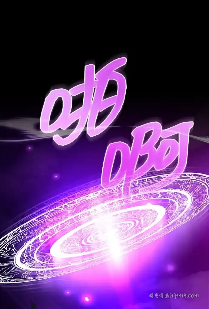 第117话 第91页