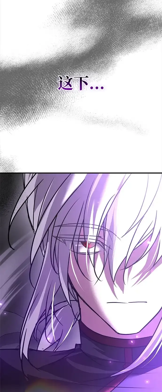 第117话 第98页