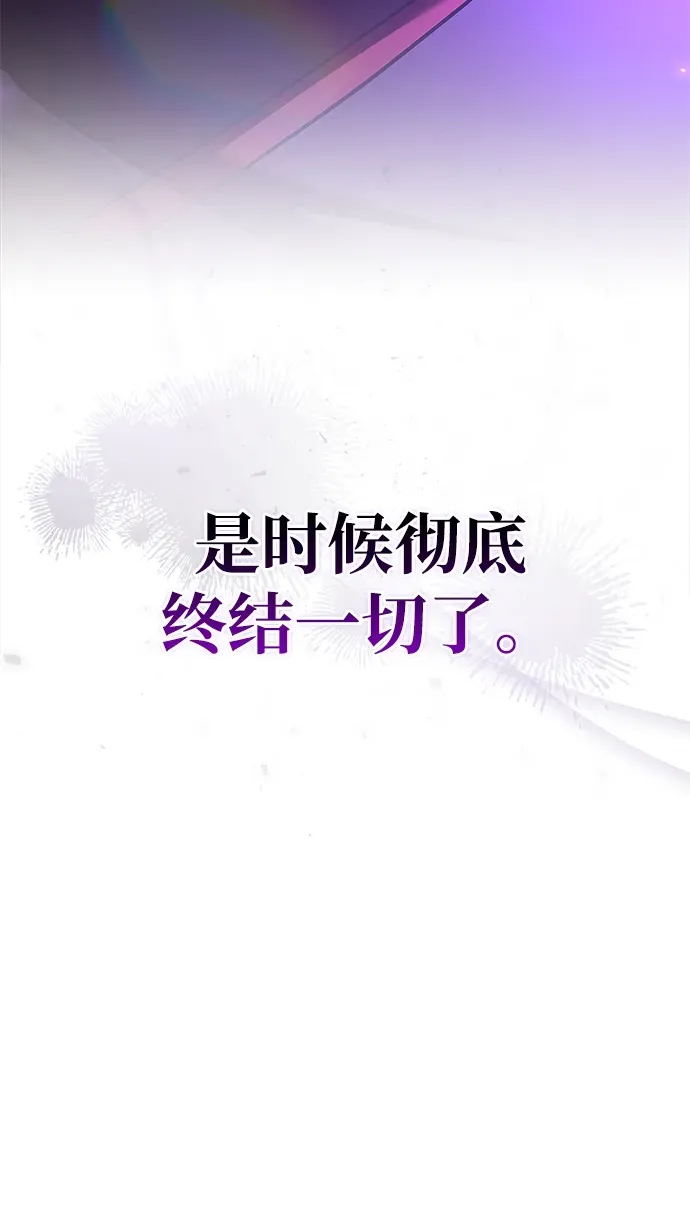 第117话 第99页