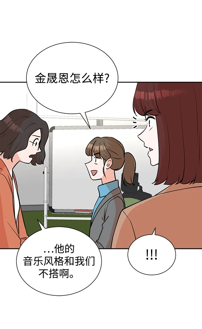 第65话 第9页