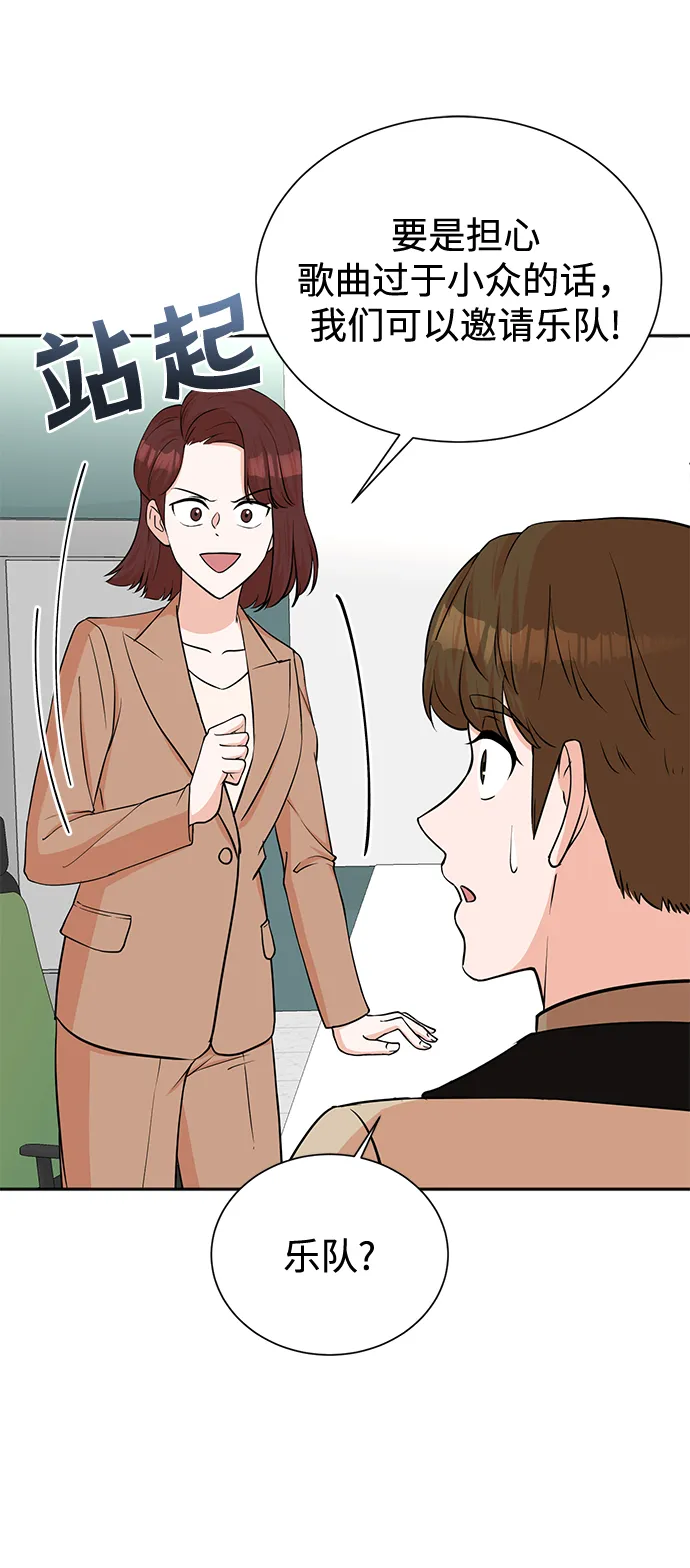 第65话 第10页