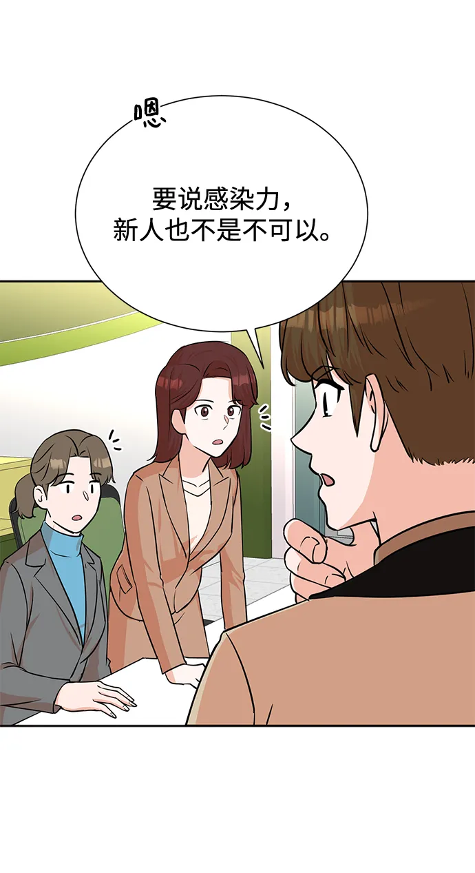 第65话 第13页