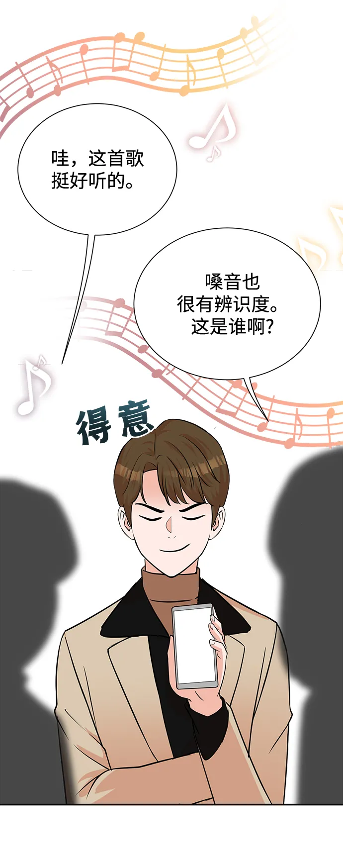 第65话 第15页