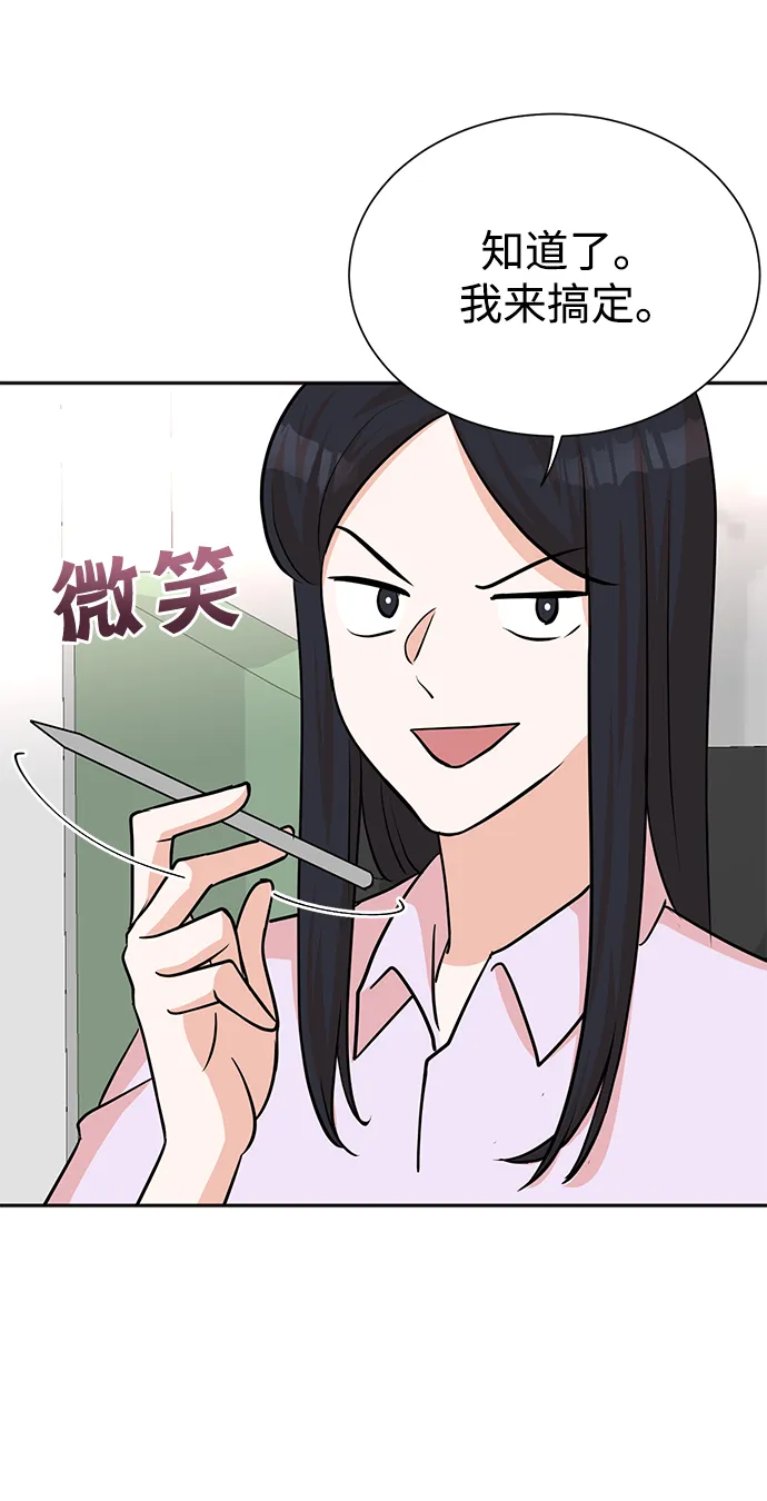 第65话 第21页