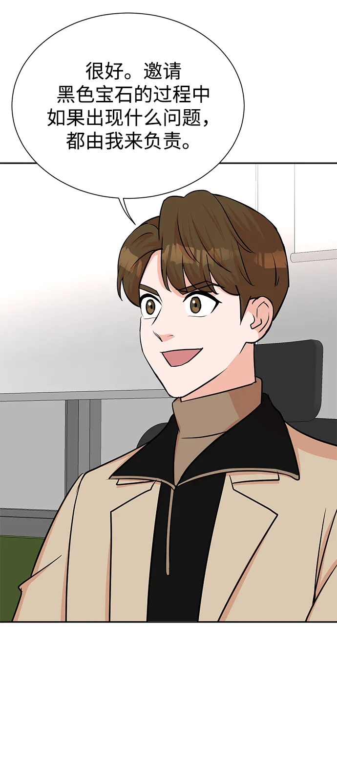 第65话 第22页