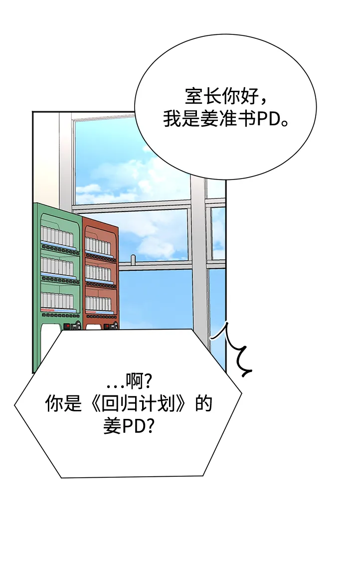 第65话 第26页