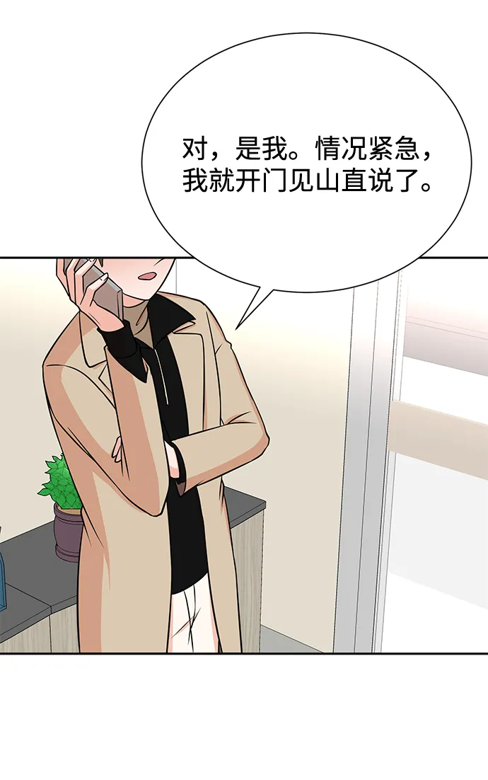 第65话 第27页