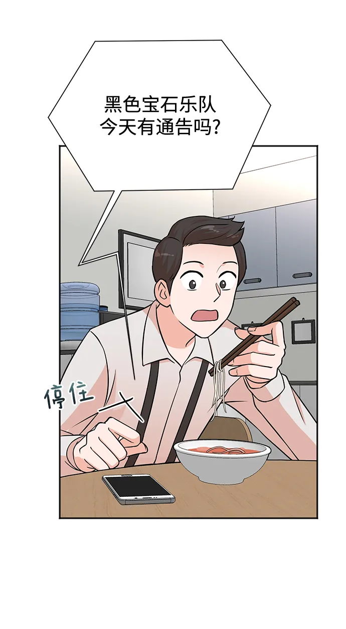 第65话 第28页